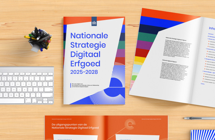 NDE2025